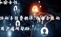   比特派钱包英文名字介绍及使用指南 /  guanjia