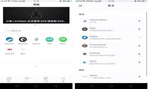 比特派转账服务器错误及解决方案详解