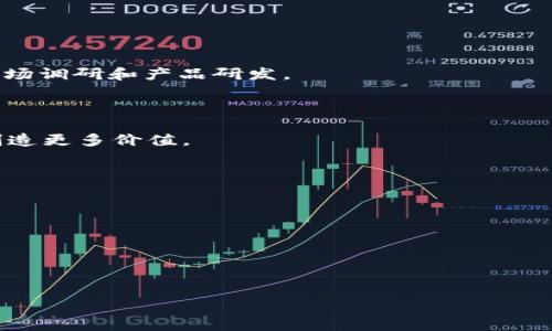 Bitpie 是一个数字钱包和理财工具，主要用于存储和管理各种加密货币。该钱包由比特派团队开发，团队成员来自不同的科技和金融行业，致力于为用户提供安全、便捷的数字资产管理解决方案。比特派团队注重用户体验和安全性，采用了多重签名技术和冷储存方案，以确保用户的信息和资产安全。

现在，我将详细介绍 Bitpie 钱包的特点、功能及其发展历程等，并回答与 Bitpie 相关的五个常见问题。

1. Bitpie 的主要特点是什么？
Bitpie 作为一款多功能的数字钱包，具有以下几个主要特点：
strong安全性：/strongBitpie 采用了行业领先的安全技术，包括多重签名钱包、冷钱包存储等，确保用户的资产安全。此外，用户私钥完全由用户控制，不会上传至服务器。
strong用户友好：/strongBitpie 的界面设计，用户可以轻松上手，快速进行资产管理。无论是新手还是资深用户，都可以在其界面中找到所需功能。
strong多币种支持：/strongBitpie 支持多种主流加密货币，如比特币、以太坊、瑞波币等，用户可以在一个钱包中管理多个资产，方便又高效。
strong去中心化：/strongBitpie 旨在为用户提供去中心化的资产管理体验，让用户完全控制自己的资产和私钥。这与一些中心化交易所存在的管理风险形成鲜明对比。

2. Bitpie 的功能有什么独特之处？
Bitpie 不仅仅是一个数字钱包，还提供了一系列独特的功能，以满足用户的多样化需求：
strong实时行情查看：/strong用户可以通过 Bitpie 查看各大加密货币的实时行情，方便用户在合适的时机进行交易或投资。
strong一键兑换：/strongBitpie 提供一键兑换功能，用户可以在支持的币种之间快速进行兑换，避免了复杂的操作步骤。
strong理财方案：/strongBitpie 还提供了多种理财产品，用户可以根据自己的风险承受能力选择合适的投资方案，获得被动收益。
strong社区互动：/strong用户可以在 Bitpie 社区内，与其他加密货币爱好者进行交流，获取最新的市场动态及技术分析。
strong身份验证：/strong为了增强安全性，Bitpie 提供了身份验证功能，用户需要通过手机验证码、人脸识别等形式验证身份。

3. Bitpie 钱包如何保证用户资产安全？
安全性是数字钱包用户最关注的环节，Bitpie 在多个层面保证用户资产安全：
strong私钥控制：/strong用户的私钥始终保存在本地设备中，Bitpie 不会访问或储存用户的私钥，这样可以防止潜在的黑客攻击。
strong多重签名：/strongBitpie 支持多重签名交易，减少了因单一设备故障导致资金丢失的风险。即使一个设备被损坏，其他设备的密钥仍然可以确保资金安全。
strong冷存储方案：/strong对于大部分用户资产，Bitpie 建立了冷存储方案，避免了在互联网环境中暴露，降低了被黑客攻击的风险。
strong定期安全审计：/strongBitpie 定期进行安全审计和漏洞测试，及时发现并解决潜在的安全隐患。
strong用户教育：/strongBitpie 还重视用户的安全教育，定期发布安全使用指南和操作注意事项，提高用户对安全的重视。

4. Bitpie 钱包的发展历程如何？
Bitpie 的发展历程可以分为以下几个阶段：
strong初创阶段：/strong比特派团队成立于 2017 年，最初是一个旨在提供安全数字资产存储方式的创业团队，经历了初期的市场调研和产品研发。
strong产品上线：/strongBitpie 钱包于 2018 年正式上线，迅速获得用户的认可，成为市场中较为流行的数字钱包之一。
strong功能扩展：/strong随着用户需求的不断变化，Bitpie 不断对产品进行功能扩展，增加了理财、实时行情查看等功能。
strong市场竞争：/strong面对激烈的市场竞争，Bitpie 加强了安全性和用户体验，通过不断和更新，保持产品的竞争优势。
strong未来展望：/strong目前，Bitpie 正在积极布局去中心化金融(DeFi)和区块链生态，计划推出更多创新产品和服务，为用户创造更多价值。

5. 使用 Bitpie 有哪些注意事项？
在使用 Bitpie 钱包时，用户需注意以下几点：
strong备份助记词：/strong在创建钱包时，系统会生成助记词，用户一定要妥善保管，绝不能泄露给他人，以防丢失钱包无法恢复。
strong定期检查安全设置：/strong定期检查钱包的安全设置，包括身份验证和交易确认，以确保账户安全。
strong谨防钓鱼网站：/strong用户在访问 Bitpie 网站时，需确保网址正确，并通过官方渠道下载应用，避免误入钓鱼网站。
strong保持软件更新：/strong保持手机和 Bitpie 钱包的更新，以获取最新的安全补丁和功能改进。
strong小心处理交易：/strong在进行交易时，务必核实对方的信息，确保交易的安全性，避免因操作失误导致资金损失。

以上内容详细介绍了 Bitpie 钱包的相关信息，如果您还有其他问题，欢迎随时提问。