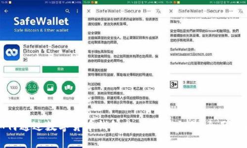 如何通过数字货币钱包参与合约交易：全面指南