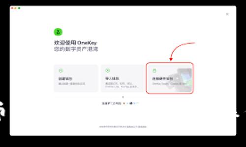 虚拟币钱包互转的可能性与操作指南
