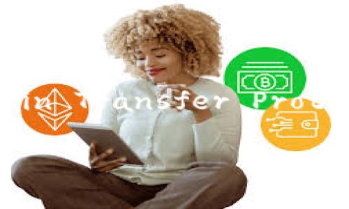 关于比特派钱包（Bitpie Wallet）与BTP（Blockchain Transfer Protocol）的关系，以及深入探讨的一些问题和详细介绍

比特派钱包与BTP：深度解析其关系与应用