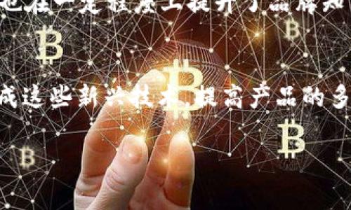 根据我的了解，比特派（BitPie）是一款加密货币钱包，专注于为用户提供安全的数字资产存储和管理解决方案。目前并没有公开的信息显示比特派在中国设有办事处。以下是关于比特派及其市场策略的一些分析和讨论，可能会有助于您更好地理解这一问题。

比特派简介

比特派是一个多资产数字钱包，支持多种加密货币的存储和管理。由于其用户友好的界面和良好的安全性，而受到许多用户的青睐。比特派的主要目标是为数字资产的持有者提供安全、便捷的管理工具。

比特派的安全性
安全性是比特派钱包最重要的特点之一。它采用了行业标准的安全技术，包括加密算法和多重签名机制，确保用户的资金安全。此外，比特派还提供了助记词和私钥的管理功能，让用户能够更好地管理自己的资产。

比特派的用户体验
比特派致力于为用户提供直观的操作体验。其界面设计简单易懂，适合各种层次的用户使用。用户可以轻松完成资产的存储、转账和交易。同时，比特派还提供了丰富的社区支持和在线帮助，及时解决用户的问题。

比特派的市场定位
比特派在市场中定位为一种多功能钱包，其支持的加密货币种类较为丰富。针对不同用户的需求，比特派不仅提供了基本的资产管理功能，还设计了一些创新的特点，如支持去中心化金融（DeFi）和隐私币等，这使得其在市场中具有较强的竞争力。

比特派在全球市场的表现
虽然比特派在中国并没有设立办事处，但它的用户群体遍布全球。用户可以通过比特派的官方网站或应用程序进行注册和下载，以便于在全球范围内管理自己的数字资产。比特派的市场策略侧重于提供本地化服务，以满足不同国家和地区用户的需求。

比特派的未来发展
随着区块链技术的不断进步和加密货币市场的不断扩大，比特派未来的发展潜力巨大。其可能会考虑在更多市场建立本地办事处，以便更好地服务用户并拓展市场份额。伴随着去中心化金融和数字资产投资的普及，比特派将继续推动其技术创新和用户体验的提升。

相关问题讨论
ul
li比特派在中国的市场定位如何？/li
li比特派的安全特性有哪些？/li
li比特派与其他加密钱包的比较？/li
li比特派的用户增长策略是什么？/li
li比特派未来的技术发展方向是？/li
/ul

针对每个问题的详细分析：

比特派在中国的市场定位如何？
比特派在中国市场的定位相对较为复杂。中国对加密货币的监管政策较为严格，使得许多相关企业和项目的运营受到限制。然而，比特派作为一种钱包产品，依然吸引了一部分用户群体。尽管没有设立办事处，但通过互联网的便利性，比特派能够为中国用户提供服务。其主要定位在于为用户提供一个安全稳定的资产管理工具，帮助用户更好地进行数字资产的交易和管理。比特派在这一市场上面临激烈的竞争，尤其是来自本土钱包产品的挑战。同时，不断变化的政策环境也给比特派的运营带来了不确定性。

比特派的安全特性有哪些？
比特派采用了一系列高标准的安全技术，以确保用户的资产安全。首先，比特派的钱包中的私钥不会上传到服务器，而是存储在用户的设备中，降低了被黑客攻击的风险。其次，比特派使用了多重签名技术，只有经过验证的用户才能进行交易。此外，比特派还提供了助记词生成功能，使用户在设备丢失或损坏的情况下，能够通过助记词恢复钱包。此外，定期进行安全更新和维护，确保软件的安全性，是比特派保障用户安全的重要措施之一。

比特派与其他加密钱包的比较？
比特派与其他加密钱包相比，最大的特色在于其多资产支持和用户体验。相比一些只能支持有限货币的钱包，比特派能够支持多种加密货币，满足不同用户的需求。在用户体验方面，比特派的界面设计较为简洁，操作步骤也相对简单，非常适合新手用户。然而，在安全性方面，其他一些品牌钱包可能会提供更高级别的安全保障，因此用户在选择时需根据自己的需求进行综合考量。

比特派的用户增长策略是什么？
比特派的用户增长策略主要集中在扩大品牌影响力和增强用户粘性。通过与各大社交媒体和数字货币平台的合作，比特派能够更好地触达潜在用户。此外，比特派还通过推出新功能和用户体验，提升用户留存率。参与行业会议、展览和合作也在一定程度上提升了品牌知名度，吸引更多用户关注和使用。此外，通过用户的反馈不断产品，实现产品的自我更新，是比特派吸引用户的重要策略之一。

比特派未来的技术发展方向是？
比特派未来的技术发展方向主要包括提升安全性和支持更多类型的数字资产。随着用户需求的不断变化，比特派需要不断研发新技术以满足市场需求。在区块链技术和去中心化金融（DeFi）热潮的背景下，比特派可能会更多地关注如何集成这些新兴技术，提高产品的多功能性。同时，考虑到用户体验，如何简化操作流程、提升交易效率也是比特派未来的重要发展方向。此外，在合规方面，关注各国监管政策并进行相应调整，也是比特派不可或缺的策略之一。

以上是对于比特派及其在中国市场表现的详细分析，希望能帮助您更深入地理解这个问题。