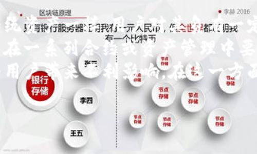数字货币中的密钥是一个重要而复杂的概念，涉及到密码学和区块链技术的基础。我们将详细探讨数字货币密钥的含义、类型、生成和管理、以及其在数字货币交易中的重要性。

数字货币密钥的定义
数字货币密钥是用于保护和访问加密货币账户的工具。它们是一种密码，允许用户控制他们的数字资产。每个数字货币钱包都有一对密钥：公钥和私钥。公钥可以被视为一个账户的地址，用户可以将其分享给他人以接收资金；而私钥则是一个秘密的密钥，用户用它来签名交易并发出加密货币，因此一定要小心保管，不能泄露给他人。

公钥与私钥的区别
公钥和私钥是形成安全数学算法的两个组成部分。公钥是从私钥中生成的，可以公开分享，而私钥则是高度机密的。通过数学算法，公钥能够推导出私钥，但反之则不可。这种关系确保了交易的安全性，因为即使有人获取了公钥，他们仍然无法访问数字货币，除非也得到了相应的私钥。

密钥的生成过程
数字货币密钥的生成是一个复杂的过程，通常涉及以下几个步骤：
ul
    li使用随机数生成器创建一个随机数，这个随机数将作为私钥。/li
    li通过加密算法将私钥转换为公钥。/li
    li在钱包中保存私钥以便后续使用，并生成用户可以分享的公钥地址。/li
/ul

密钥的管理与安全性
管理密钥是数字货币用户必须严肃对待的事务。不当管理可能导致数字资产被盗或丢失。以下是一些安全管理密钥的建议：
ul
    li使用硬件钱包：这些是专门设计用于安全存储私钥的物理设备，能够抵御黑客攻击。/li
    li备份你的钱包：定期备份钱包文件和私钥，并将其存储在安全的地方，如加密USB驱动器。/li
    li启用双重身份验证：许多加密货币交易平台都提供双重身份验证，以增加一个额外的安全层。/li
/ul

密钥的丢失与恢复
如果用户丢失了私钥，他们将无法访问自己的数字资产。这是数字货币的一个显著风险。恢复私钥的方式主要依赖于备份。如果用户曾经进行过备份，那么可以通过备份文件恢复私钥；如果未进行备份，则可能完全失去访问权。通过使用助记词（一个可以帮助用户记住私钥的短语）也可以在某些钱包中帮助恢复访问权。

数字货币密钥的法律与伦理
有些国家和地区对数字货币的法律规定不一。其中，如何处理数字货币密钥的所有权以及相关的法律责任也是一个讨论的重要话题。在某些情况下，数字资产的所有权可由密钥控制，这使得密钥管理和控制变得至关重要。

### 相关问题

1. **数字货币密钥如何应用在日常交易中？**
2. **什么是助记词，如何帮助用户管理私钥？**
3. **如何防止数字货币密钥被盗？**
4. **数字货币密钥丢失后的处理方式是什么？**
5. **数字货币密钥的法规和法律责任是什么？**

### 详细问题解答

数字货币密钥如何应用在日常交易中？
在数字货币的世界中，密钥的使用贯穿整个交易过程。当用户想要发送或接收加密货币时，他们需要使用密钥来验证其身份。首先，用户会生成一个交易，指明发送的币种和数量，并指定接收者的公钥。这时，系统会使用用户的私钥对交易进行签名，如此一来交易才能被其它节点验证，并写入区块链中。这一过程充分利用了公钥和私钥的加密机制。
在日常使用中，不同的电子钱包可能提供不同的界面，但最终所有的交易都依赖于密钥的管理和使用。用户只需在钱包中选择接收或发送功能，输入必要的信息，交易相关的密钥操作会在后台自动进行。
重要的是，用户需要确保私钥的安全，只有在授权用户的介入下才使用；否则，其他任何人无法进入和操作资产。这就是为何安全措施如双重验证与硬件钱包变得日益重要。

什么是助记词，如何帮助用户管理私钥？
助记词是用一组随机生成的词语来代替复杂的私钥，通常由12到24个词组成。用户可通过助记词轻松恢复其钱包和私钥。助记词不仅可以记忆，相较于仅用数字组成的密钥，助记词的可读性和易记性大大提高了用户管理私钥的效率。
当用户初次创建数字货币钱包时，他们通常会获得一组助记词。用户在创建该钱包的同时，系统会生成与该钱包相对应的私钥。当用户需要恢复他们的钱包时，输入助记词便可以重新生成相应的私钥，获得对数字资产的访问权限。
然助记词而言，彻底的保密是关键。用户应该妥善保存，不应在网络环境中存储，最好以纸质方式保存，并选择安全的地点。如果助记词丢失，同样也会导致账户的不可访问。

如何防止数字货币密钥被盗？
防止数字货币密钥被盗涉及多个方面的措施。首先，使用硬件钱包是防止密钥盗取的有效方式。硬件钱包是一种离线设备，用于安全地存储私钥。即使连接到网络也无法暴露密钥，从而降低了被黑客攻击的风险。
其次，确保你的设备是受信任的，不要使用公共Wi-Fi访问钱包，避免在不信任的设备上输入私钥。此外，启用双重身份验证也是增强安全性的一种简单而有效的方法。
用户还应定期更新其密码，设置复杂且独特的密码，且尽量避免在多个网站使用相同的密码。如果有任何异常活动，广大用户应及时检查并更改有关设置，以降低潜在风险。

数字货币密钥丢失后的处理方式是什么？
如果用户丢失了私钥，恢复的途径将极为有限。如果用户有助记词备份，可以使用该助记词来恢复钱包，而无需私钥。如果没有助记词且未进行备份，那么将无法恢复对数字资产的控制，这就是数字货币的一个重大风险。
此外，一些钱包和交易所提供可出售或者过渡期的服务，可能会有机会帮助找回密码，通常在考虑这些服务时需要谨慎对待，确保选择经过验证和可信的渠道。
为了避免将来发生类似情况，用户应牢记备份的重要性，发展良好的助记词管理习惯。在日常管理中，应定期确认备份文件的完整性，确保随时可用。

数字货币密钥的法规和法律责任是什么？
数字货币的法规在各国各地有很大差异，很多国家对数字货币的法律地位尚未明确，这直接影响密钥的合法性和管理责任。在某些司法管辖区，数字货币像传统资产一样，用户对其负有一定的法律责任。
围绕数字货币的法律问题还包括尽职调查、反洗钱（AML）和了解你的客户（KYC）要求。很多平台都要求用户遵守这些规定，因此，用户需确保自身合规，特别是在一系列合约或资产管理中要有所留意。
此外，密钥持有者在安全事件（例如丢失数字资产）中也可能承担法律责任。许多国家的法规明确指出，密钥的控制归用户所有，缺乏妥善管理可能在法律上为用户带来不利影响。在这一方面，理解并严守当地法律对用户至关重要。

以上是关于数字货币密钥的综合探讨，涵盖了从基础概念到实用建议、风险管理及其法律责任的多个方面，为有意深入了解数字货币的用户提供了参考。