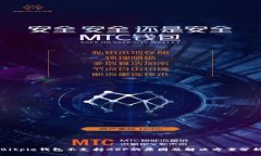 Bitpie钱包不支持XRP的原因