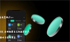 baioti小狐钱包中文版APP：