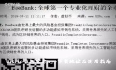 BitPie钱包官方app下载地址