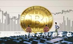 2023年狗狗币（Dogecoin）购