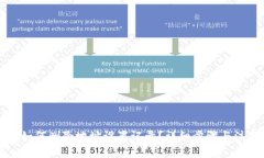 比特派如何删除地址设置