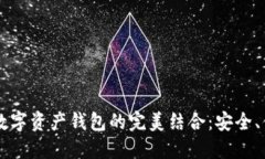 区块链游戏与数字资产钱