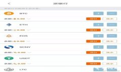如何安全有效地购买USDT：